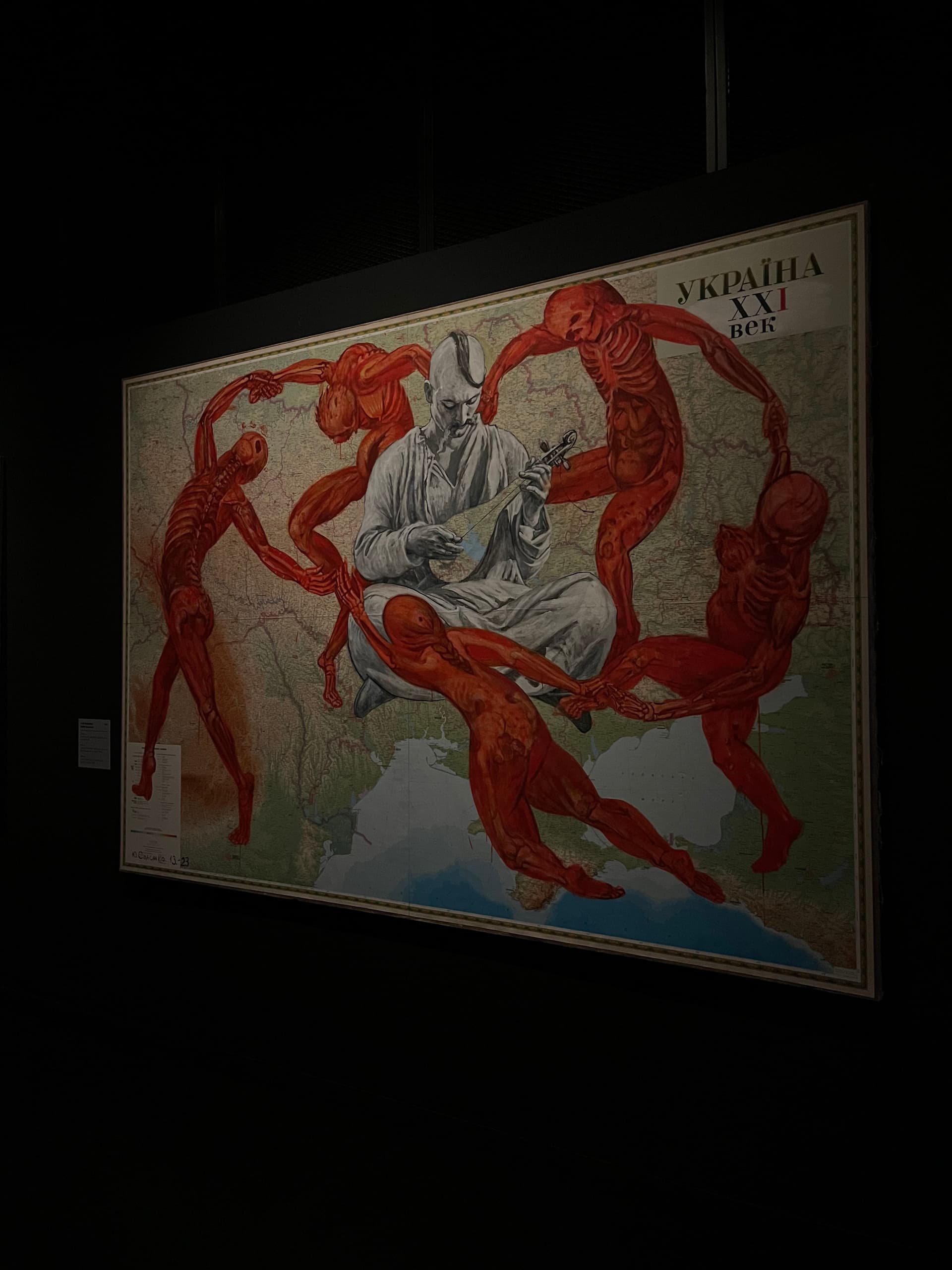 "Nowy pokój" - Jurij Denysenkov